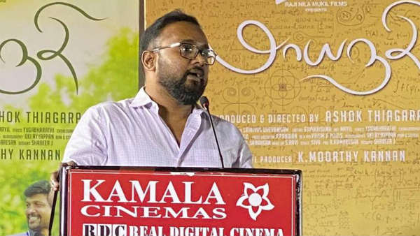 Mayanadhi tamil movie audio release