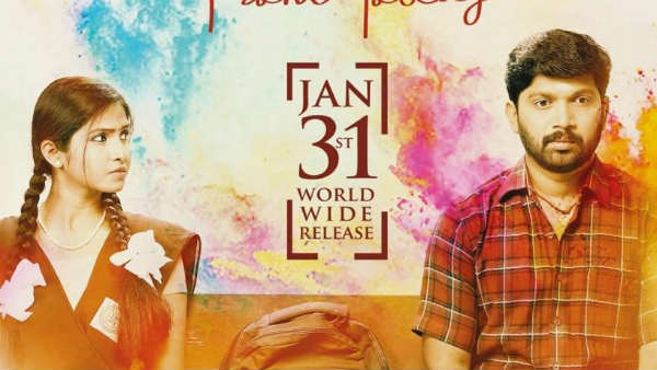 Mayanadhi tamil movie audio release