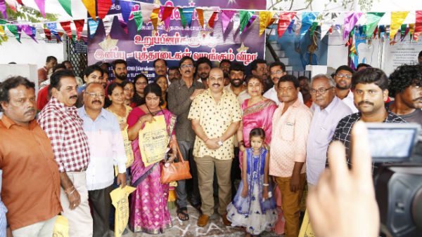 Small Screen Actors Association New Year gifts for members 