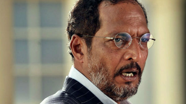 நாம் பவுண்டேசன் 