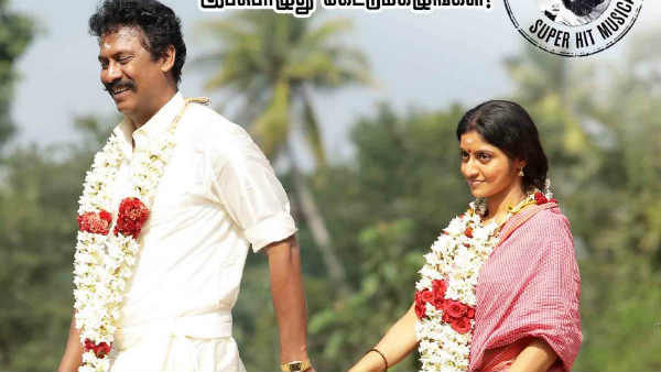  Vanilla song in Trending