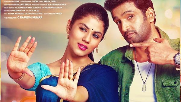 ஒரே நாளில் 