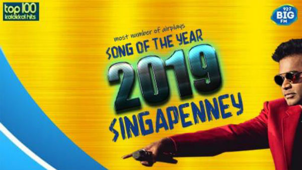 Best song of the year for 2019