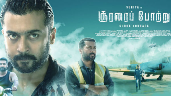 Actor Surya Will be the winner? Actor Surya Will be the winner?