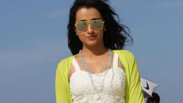 முதல் ஷெட்யூல்