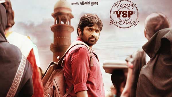 யாதும் ஊரே... யாதும் ஊரே...