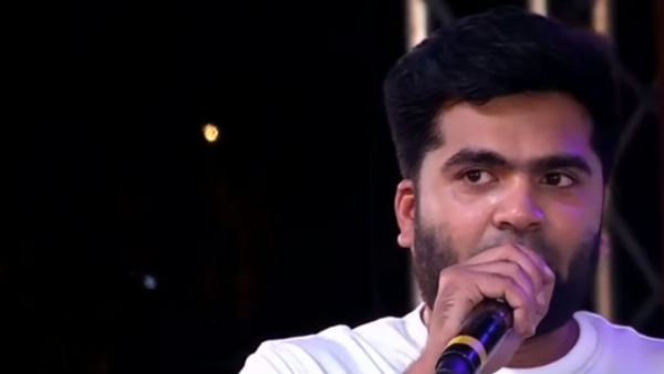 எப்படி சிம்பு 