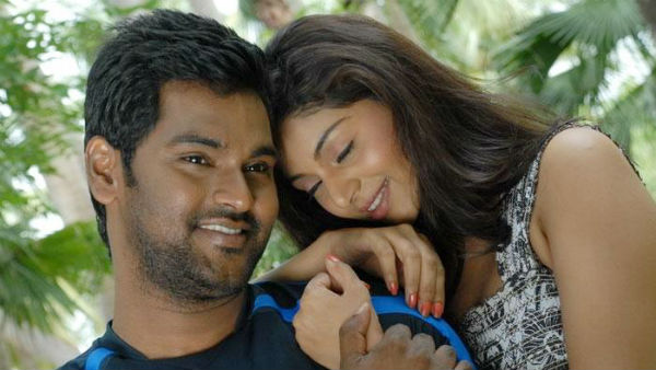 முன்னாள் காதலர் விளக்கம் 