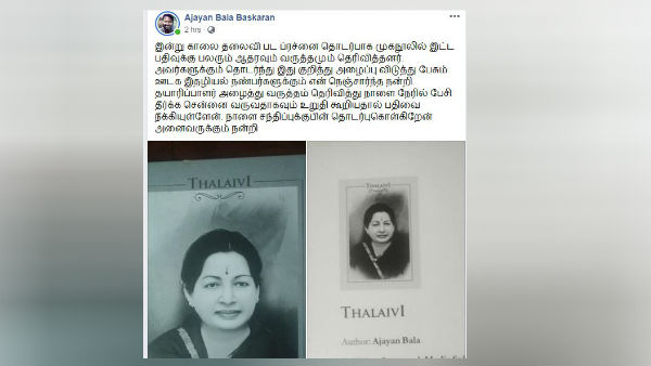 அவமானத்தை அவமானத்தை