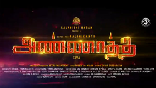 ஒவ்வொரு நாளும் 