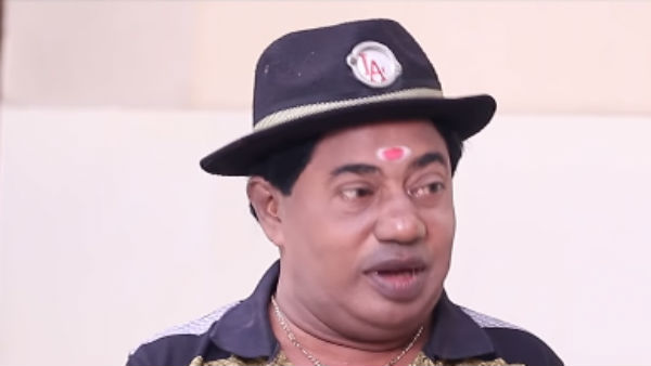 போண்டா மணி பாதிப்பு? 