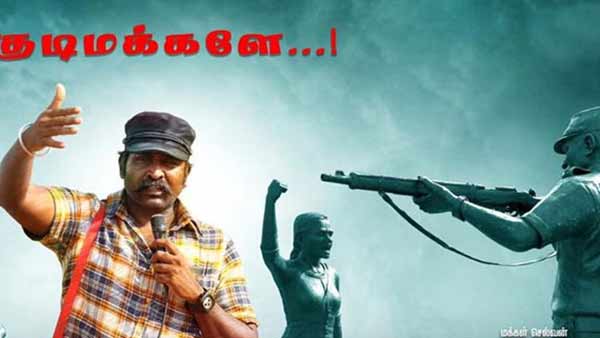 துப்பாக்கி போலீஸ் 