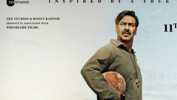 முதல் முறையாக 