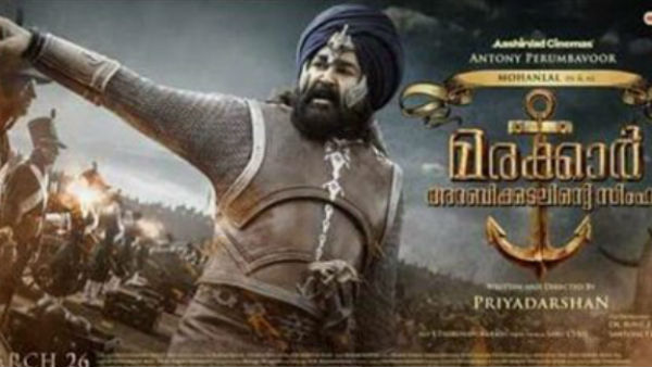 அரபிக்கடலின் சிங்கம் 