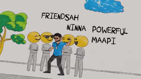 ஜஸ்ட் லிசன் புரோ ஜஸ்ட் லிசன் புரோ