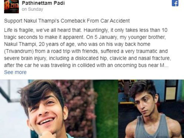 அஹானா கிருஷ்ணா அஹானா கிருஷ்ணா