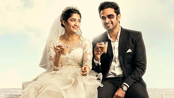 எதிர்பார்த்தீர்களா? 