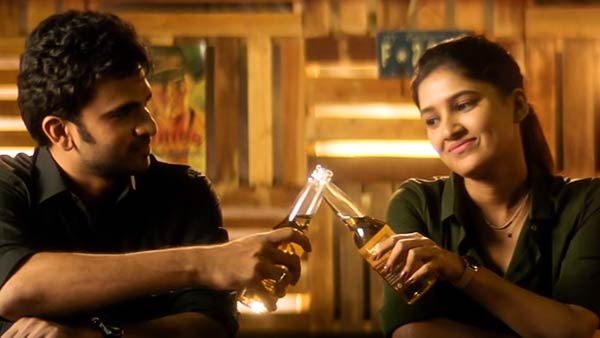 மகிழ்ச்சி 