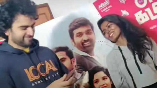 Advertisement for the movie ‘’oh my kadavule’’ by tiktok Advertisement for the movie ‘’oh my kadavule’’ by tiktok