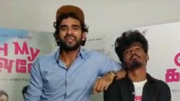 Advertisement for the movie ‘’oh my kadavule’’ by tiktok Advertisement for the movie ‘’oh my kadavule’’ by tiktok