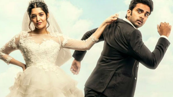 காதலர் தினத்தில் 