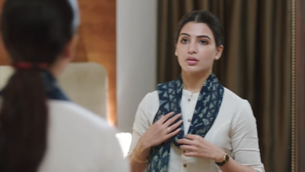 இன்வால்வ் ஆனேன் 