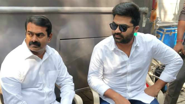 சீமான் எப்படி 