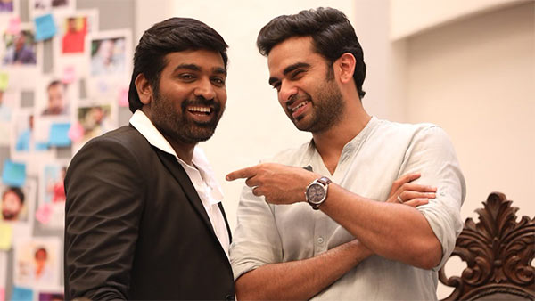 மாஸ்டர் வில்லன்