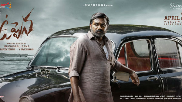 மாஸ்டர் வில்லன் மாஸ்டர் வில்லன்