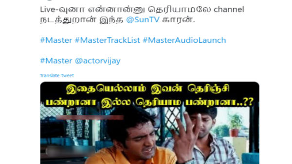 லைவ்வுன்னா என்ன? 