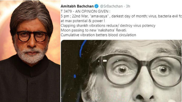 Amitabh Bachchan Deletes Controversial Amavasya Tweet Amitabh Bachchan Deletes Controversial Amavasya Tweet