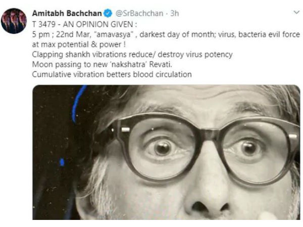 Amitabh Bachchan Deletes Controversial Amavasya Tweet Amitabh Bachchan Deletes Controversial Amavasya Tweet