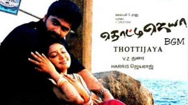 தொட்டி ஜெயா 