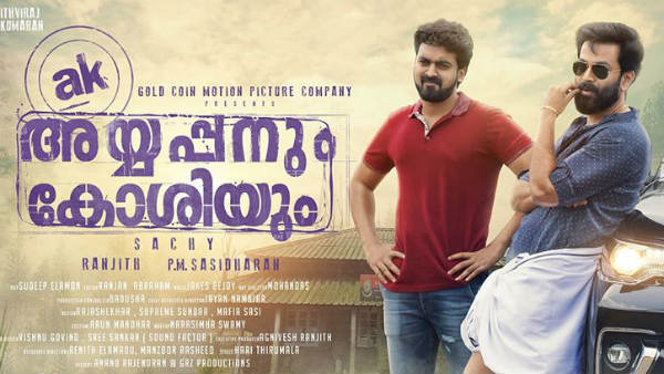 களக்காத்த சந்தனமேரம் 