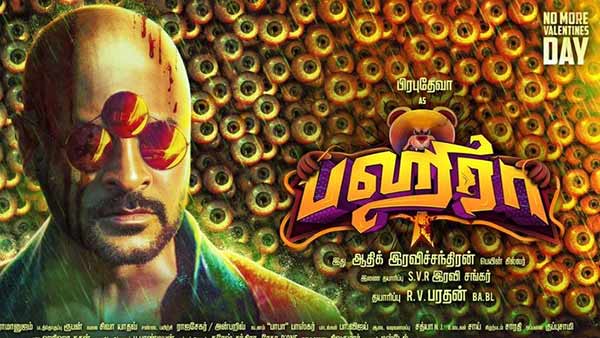 6 ஆண்டுகளுக்கு பிறகு