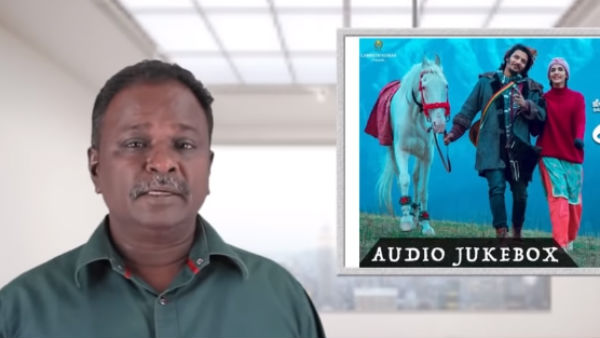 பிச்சைக்கார பய 