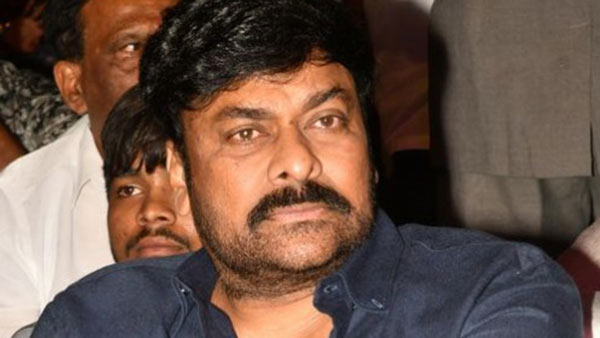 சிரஞ்சீவியின் ஆச்சார்யா 