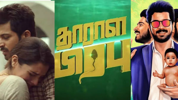  Dharala prabhu release date announced