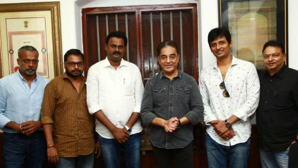 Kamal Haasan praises raju murugan and gypsy team
