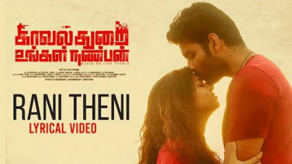 ரஹ்மானின் மாணவர்கள் ரஹ்மானின் மாணவர்கள்