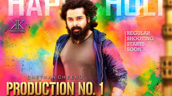 தியாகம் தொடரில் 