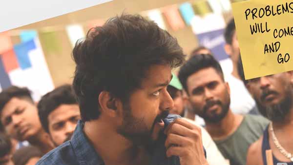 அமைதி காக்கும் விஜய்