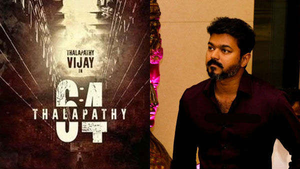 பாட்டே இல்லை