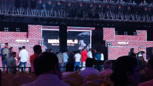 அந்த மைக்கும்