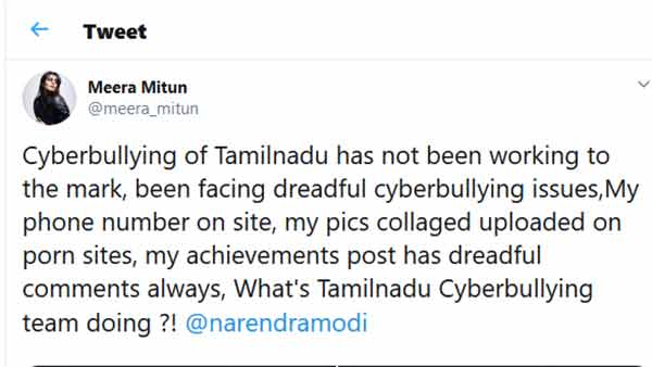 நிர்வாண போட்டோ