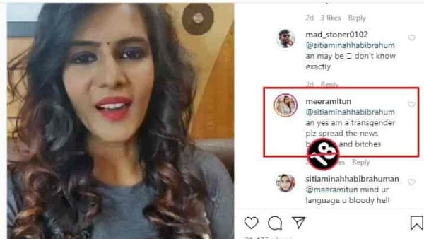 ரொம்பவே டேமெஜ் 