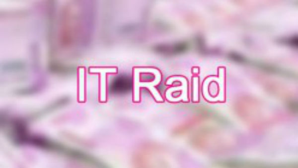 நேற்று முதல் சோதனை 