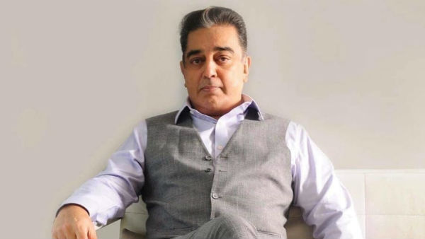 கமலுக்கு விலக்கு 