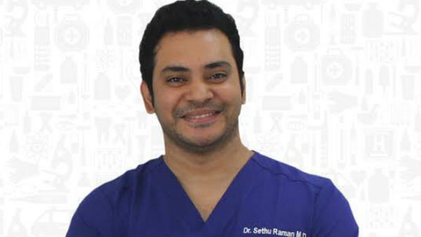 தோல் மருத்துவமனை தோல் மருத்துவமனை