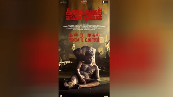 பிளேடை கொடுத்து பிளேடை கொடுத்து